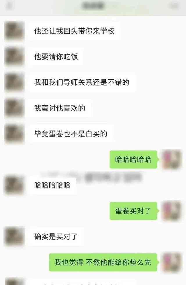  男子虚构身份骗女友43万，被判八年半徒刑！ 