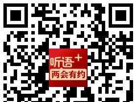  市人大代表梁超提出创新消费政策建议 