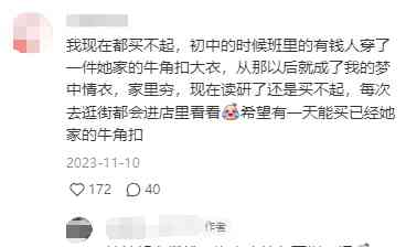  小熊家再引热潮，TeenieWeenie回归时尚舞台 