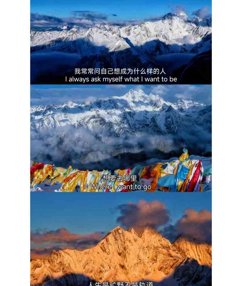  登山玩雪成为社交新宠，海尔凼火爆登场 