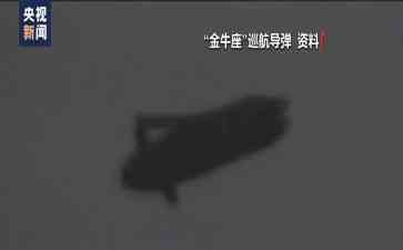  德国议会通过向乌提供更多武器支持