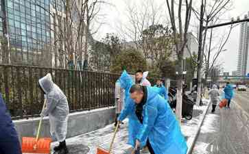  南京浦口城建集团党员冬训助力扫雪除冰行动 