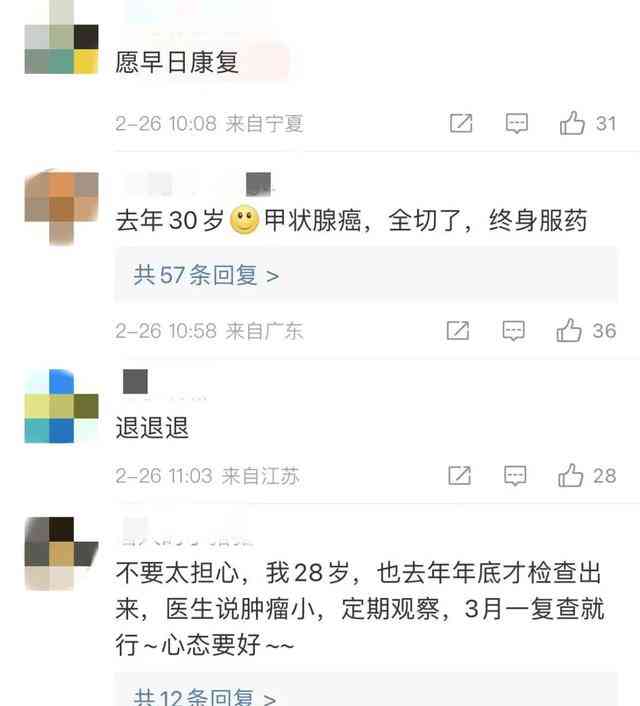  一家三口惊现罕见"同病相怜" 专家为其手术成功出院 