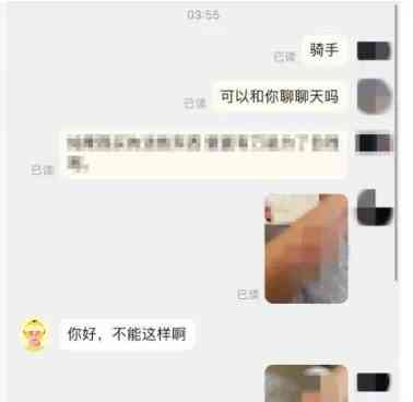  外卖小哥未言败，挽救女孩生命